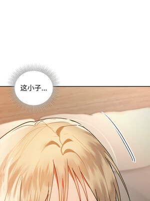 咖啡因 62-63話_63_08_mllg