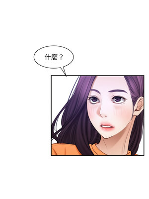 尋找初戀 53-54話_53_02_njwx