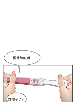 尋找初戀 53-54話_53_03_deeo