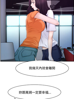 尋找初戀 53-54話_53_05_snyd