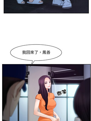 尋找初戀 53-54話_53_06_wvev