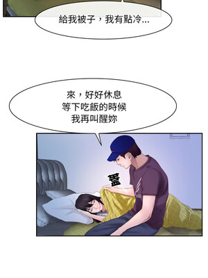 尋找初戀 53-54話_53_07_qvgj