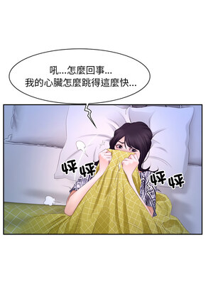 尋找初戀 53-54話_53_08_enys