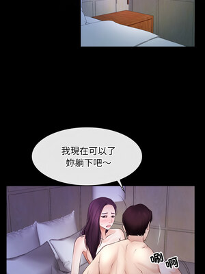 尋找初戀 53-54話_54_01_oiqf