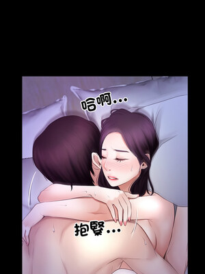 尋找初戀 53-54話_54_06_ctdl