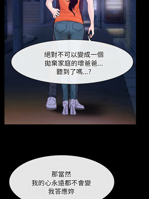 尋找初戀 53-54話_54_07_wgnm