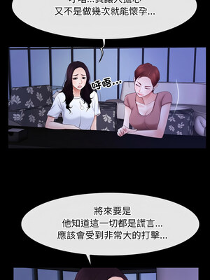 尋找初戀 53-54話_54_08_gmyd