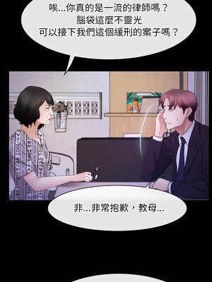 尋找初戀 53-54話_54_09_tyou