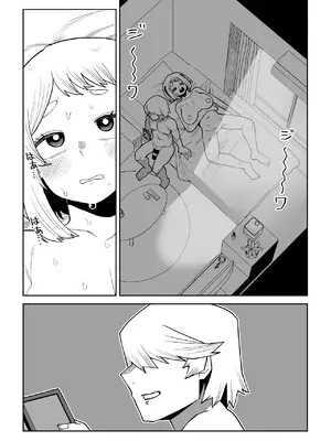 [おえかきかき] 貞操逆転物 麗日、八百万、耳郎の場合 (僕のヒーローアカデミア)_0013