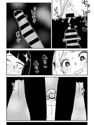 [おえかきかき] 貞操逆転物 麗日、八百万、耳郎の場合 (僕のヒーローアカデミア)_0021