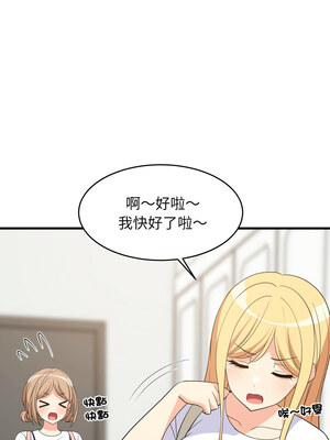 家教住我家 46-47話_46_01_kcju