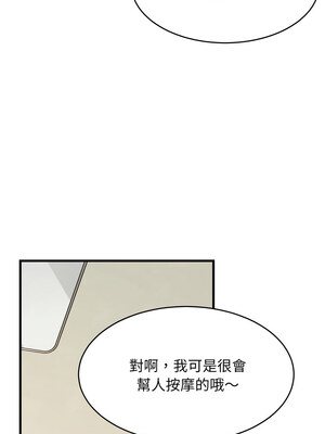 家教住我家 46-47話_46_09_mtuh
