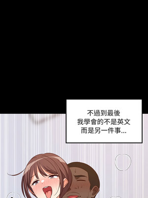 家教住我家 46-47話_47_01_fglw