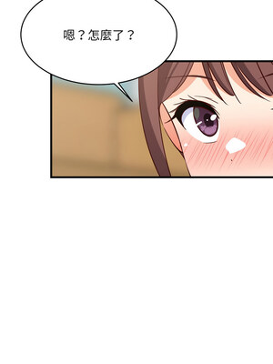 家教住我家 46-47話_47_05_rqir