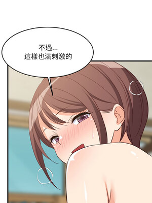 家教住我家 46-47話_47_11_joaq