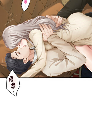 快樂之神 45-46話_45_03_shvh