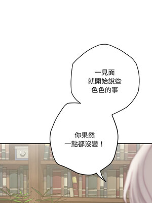 快樂之神 45-46話_45_06_hipv