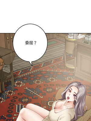 快樂之神 45-46話_45_08_eqly