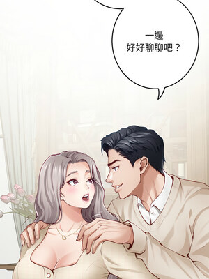 快樂之神 45-46話_45_09_rdbr