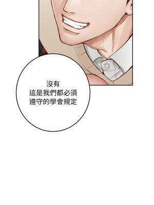 快樂之神 45-46話_45_11_tavy