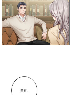 快樂之神 45-46話_45_14_ljcw