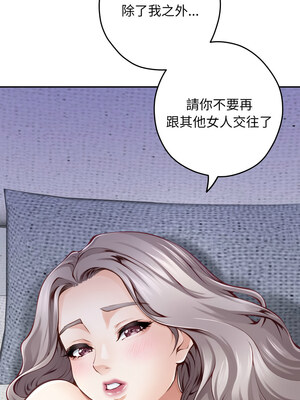 快樂之神 45-46話_46_05_vevu