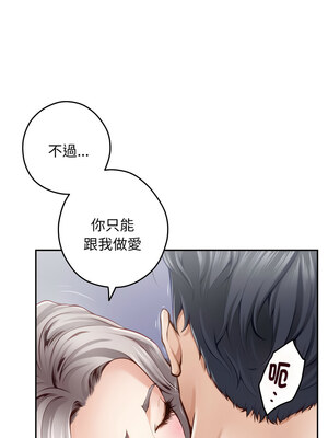 快樂之神 45-46話_46_07_ubqb