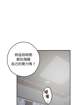 快樂之神 45-46話_46_09_najf