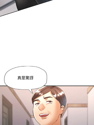 重逢鄰家姐姐 29-30話_29_02_niix