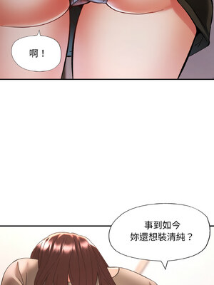 重逢鄰家姐姐 29-30話_29_04_wayg