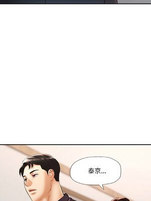 重逢鄰家姐姐 29-30話_29_12_ihkg