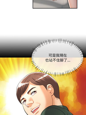 重逢鄰家姐姐 29-30話_30_01_ixyh