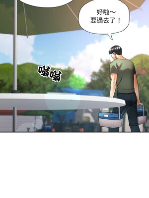 重逢鄰家姐姐 29-30話_30_02_pfgk