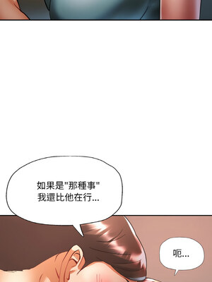 重逢鄰家姐姐 29-30話_30_06_ebdl