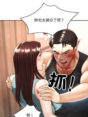 重逢鄰家姐姐 29-30話_30_11_ljfd