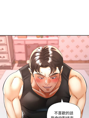 重逢鄰家姐姐 29-30話_30_13_wvif