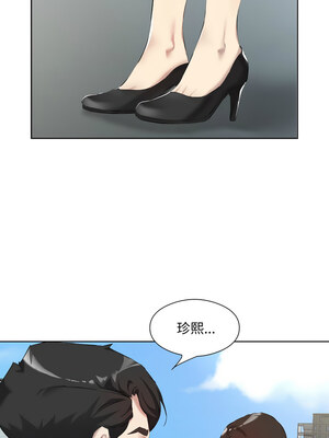 別有居心的她 30-31話_30_3_rmji