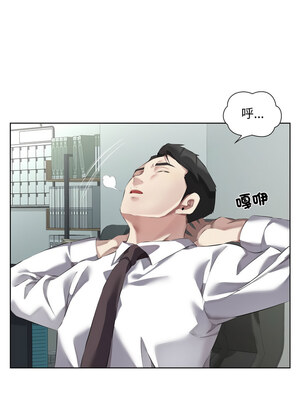 別有居心的她 30-31話_30_4_aiai