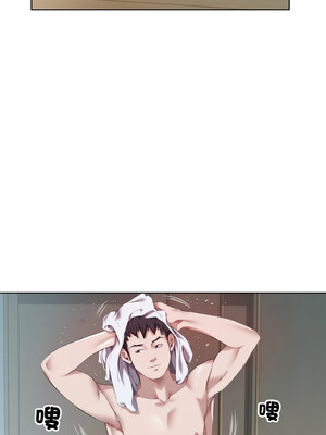 別有居心的她 30-31話_31_1_epwj