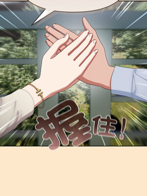 愛上妳也好 16-17話_16_07_isia