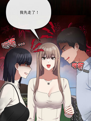 愛上妳也好 16-17話_16_09_fcft