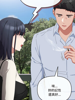 愛上妳也好 16-17話_16_10_wxxu