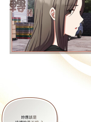 愛上妳也好 16-17話_16_14_ljcs