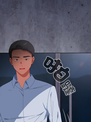 愛上妳也好 16-17話_17_03_iptr