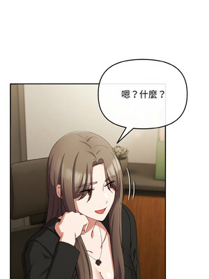 愛上妳也好 16-17話_17_11_elgg