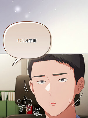 愛上妳也好 16-17話_17_15_tyut