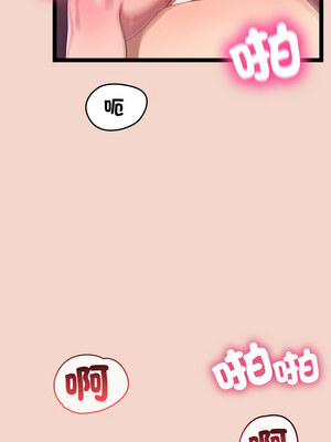 分身術讓我每天加倍變強 17-18話_17_01_roqx