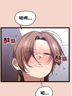 分身術讓我每天加倍變強 17-18話_17_04_grjq