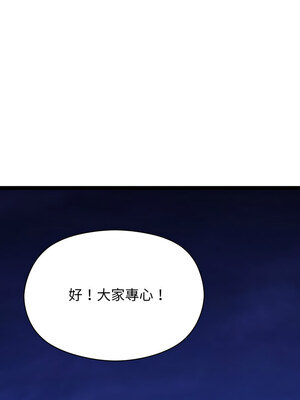 分身術讓我每天加倍變強 17-18話_18_04_ceye