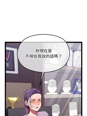 分身術讓我每天加倍變強 17-18話_18_05_ixdd